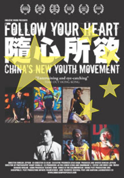 Follow Your Heart: China's New Youth Movement