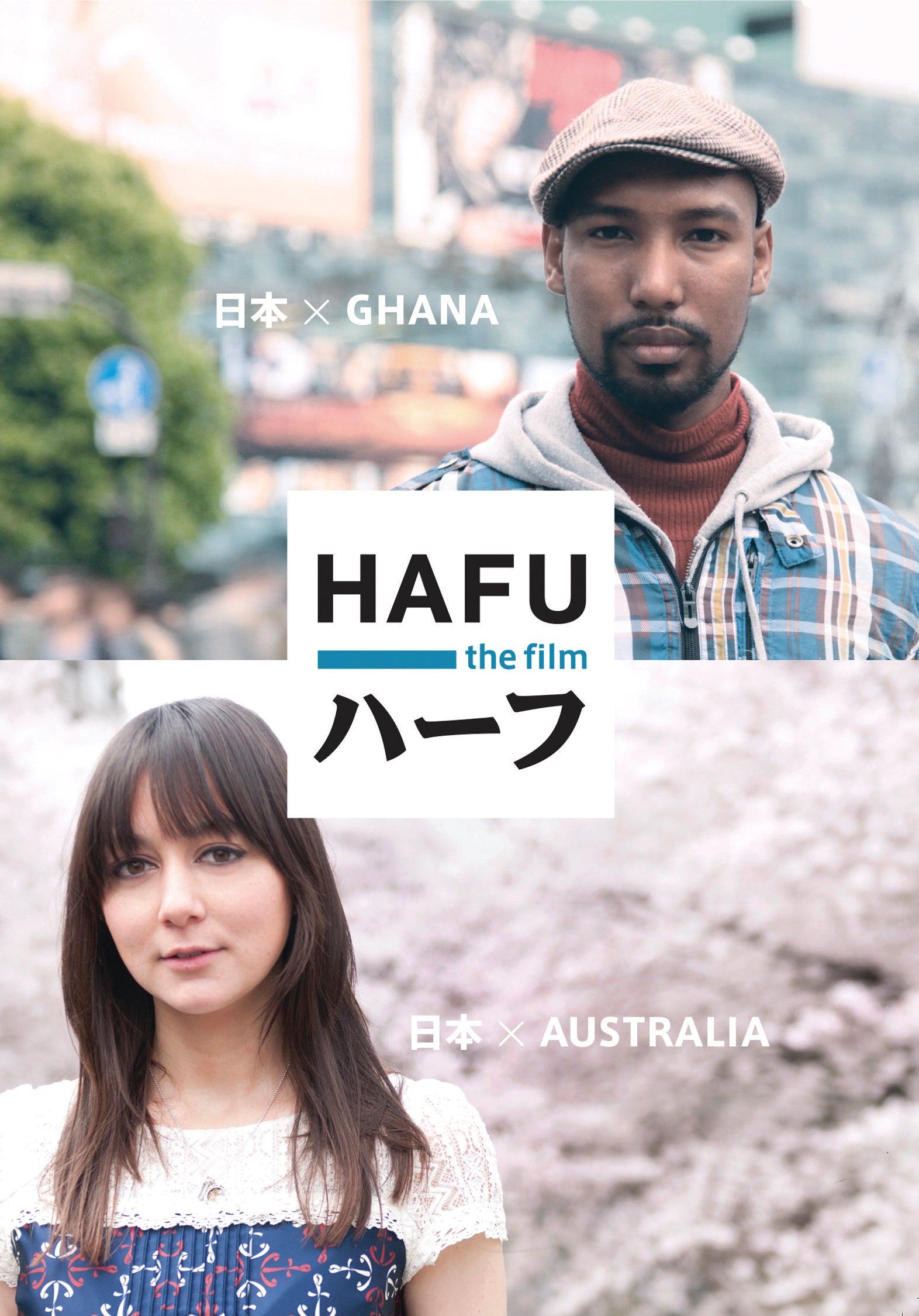 Hafu - The Mixed-Race Experience in Japan